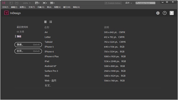 ID cc2017截图