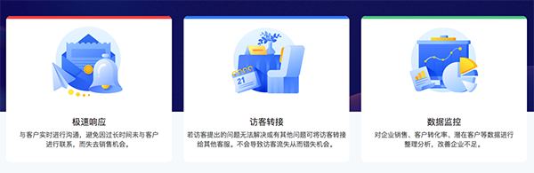 火烈云客服Mac截图