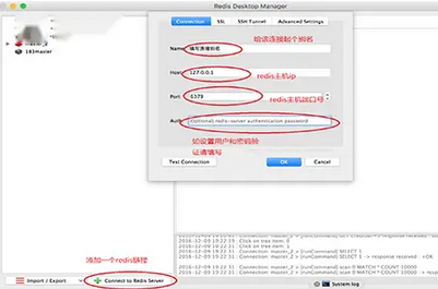 Redis桌面管理工具Mac截图