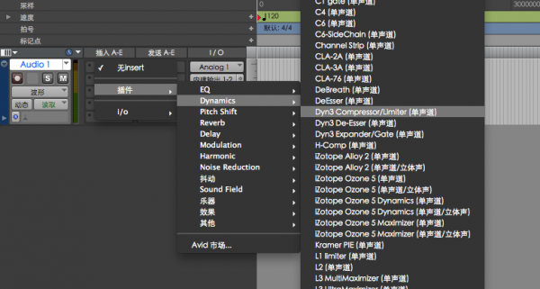 Pro tools Mac截图