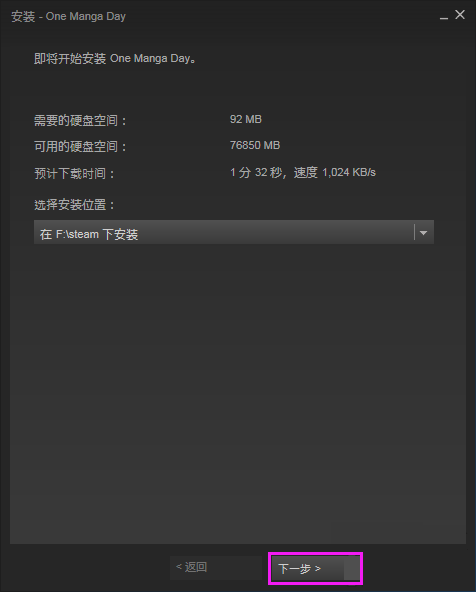 steam截图