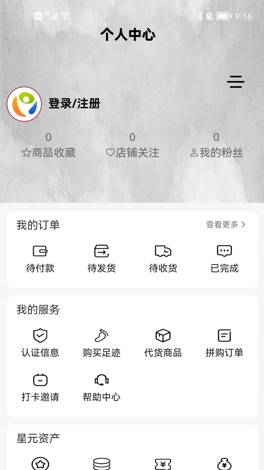 全品通截图