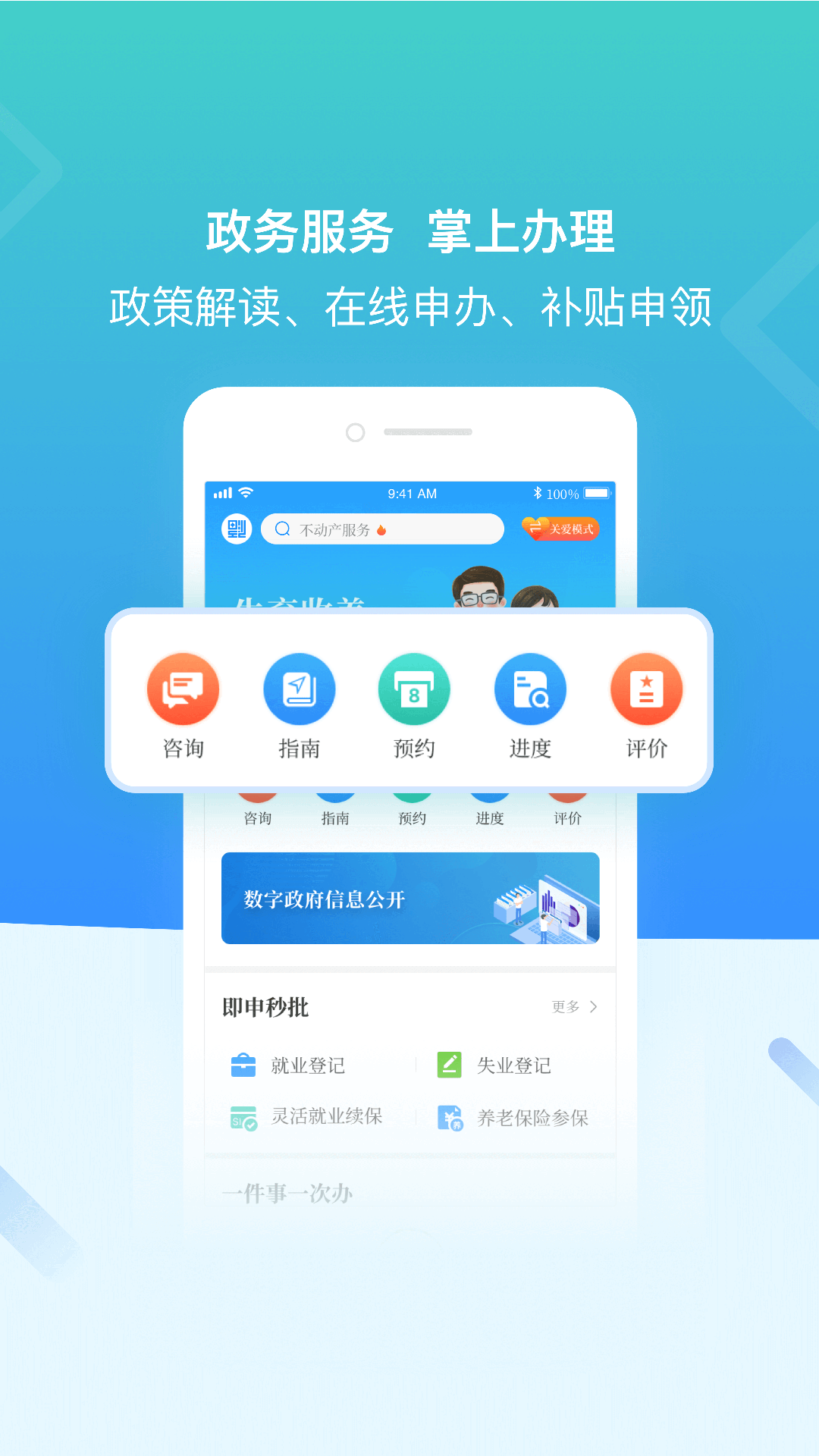 在星沙（超级C端）APP截图