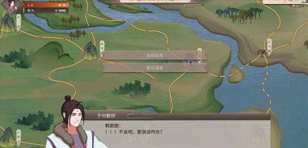 GameBuff觅长生二十五项修改器截图