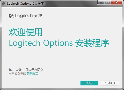 罗技G610键盘驱动MAC截图