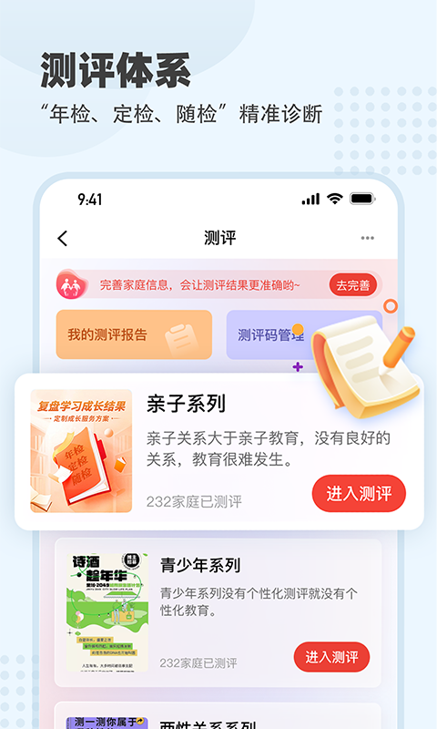 大于众学截图