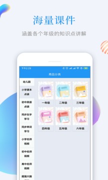 知识仓库电脑版截图