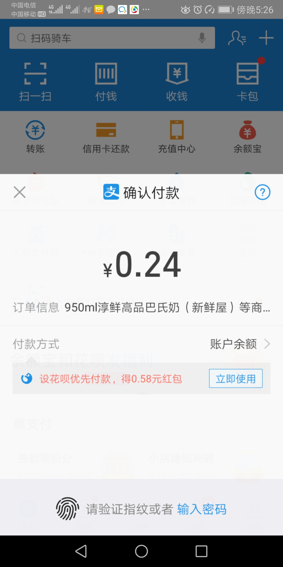 奶站管理系统截图