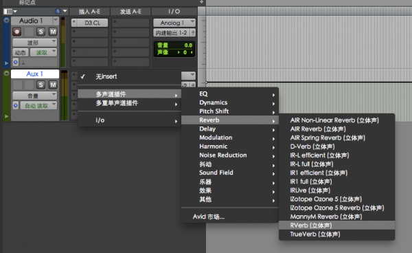 Pro tools Mac截图