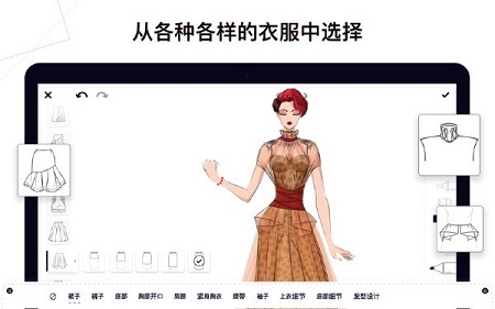 高级服装设计Mac截图