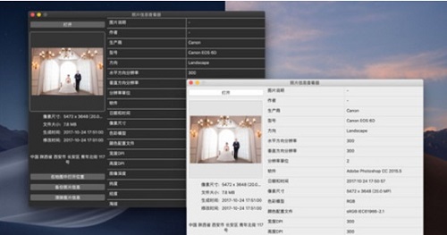 照片信息查看器Mac截图