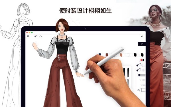 高级服装设计Mac截图