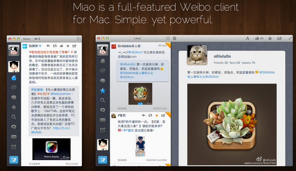 Miao for Mac截图