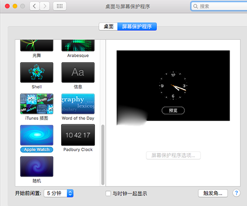 WATCH Screensaver Mac截图