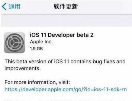 ios11降级软件截图