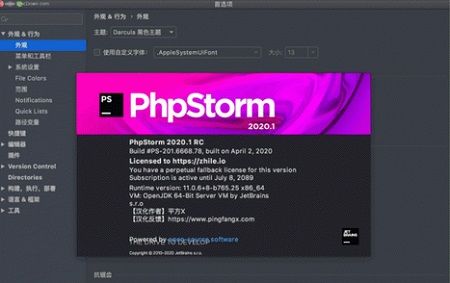 JetBrains PhpStorm Mac截图