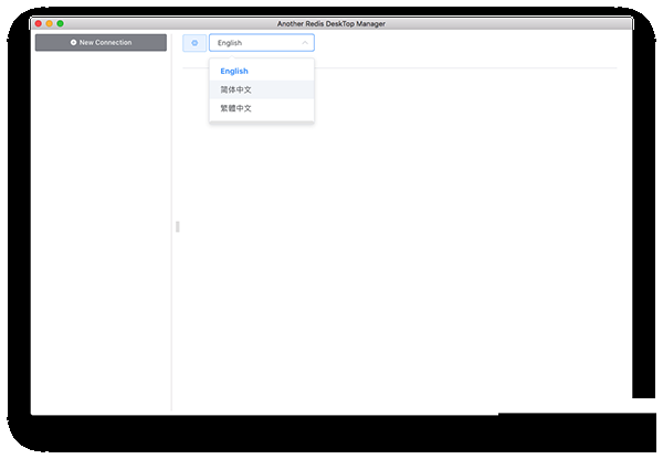 Another Redis DeskTop Manager for Mac截图