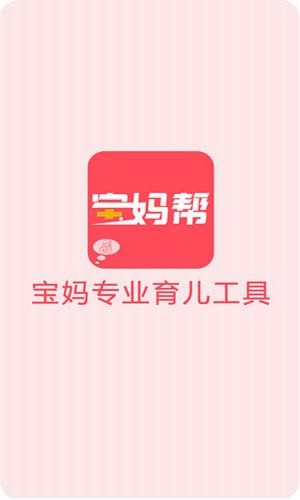 基金从业题库电脑版截图