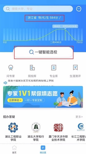 求学宝截图