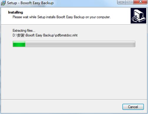 电脑数据备份软件Boxoft Easy Backup截图