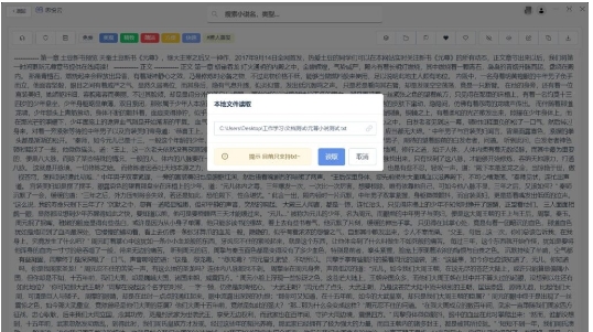 思悦云截图