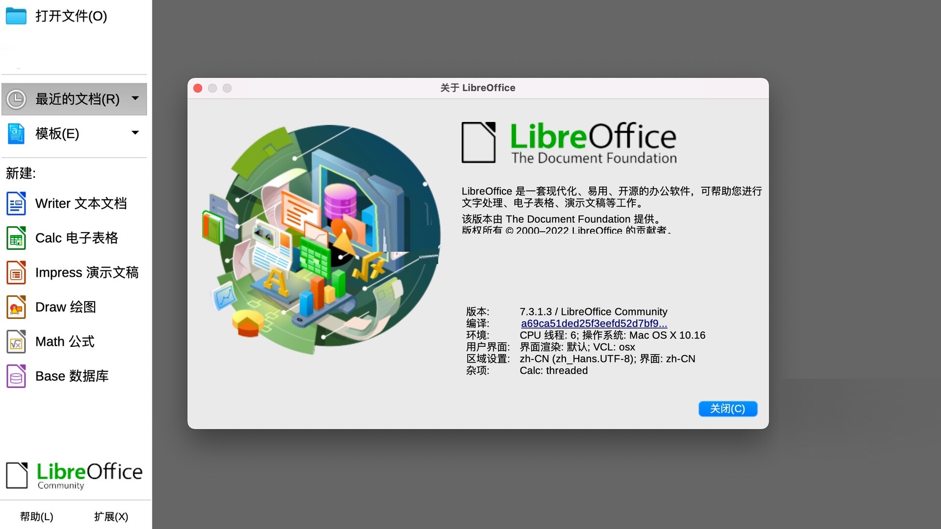 LibreOffice for mac截图