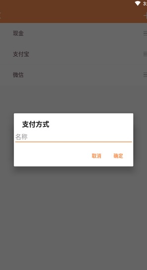 新学期计划电脑版截图