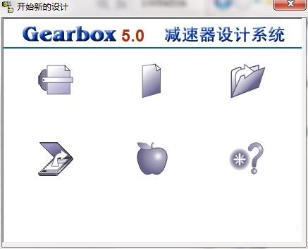 Gearbox截图