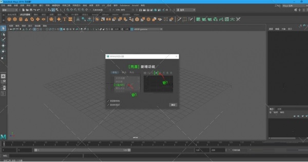 Autodesk Maya 2020 for Mac截图