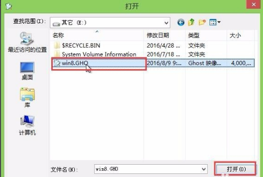 Ghost Explorer 查看编辑GHOST的映象文件截图