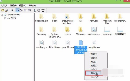 Ghost Explorer 查看编辑GHOST的映象文件截图