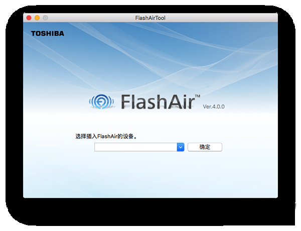 FlashAir Mac截图