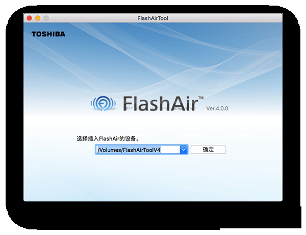 FlashAir Mac截图