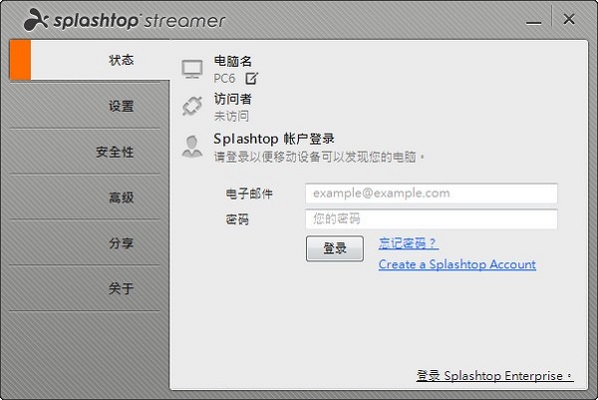 Splashtop Streamer MAC截图