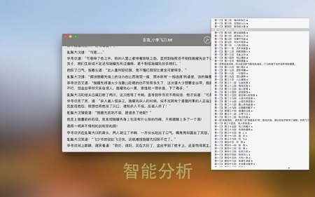 CoolText Mac截图