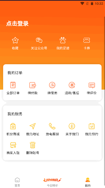 指上嘉兴截图