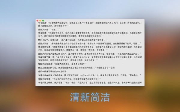 CoolText Mac截图