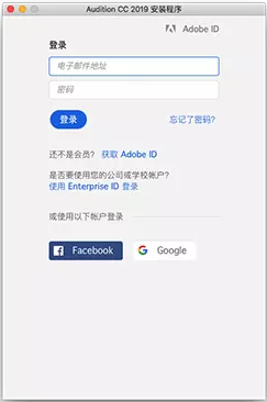 Adobe Media Encoder CC 2019 Mac截图