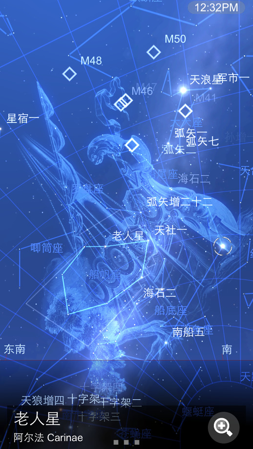 星图截图