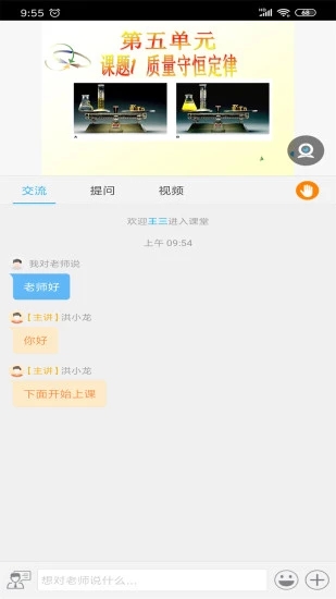 无限宝截图