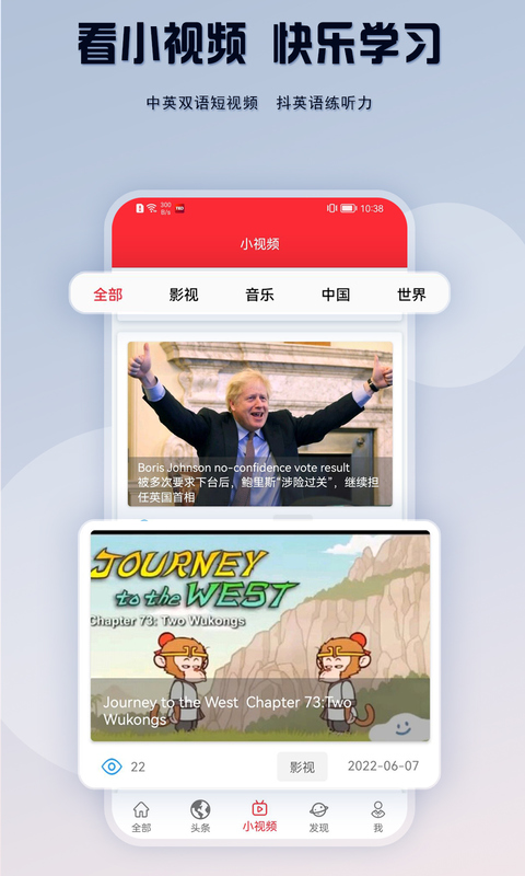 TED演讲截图