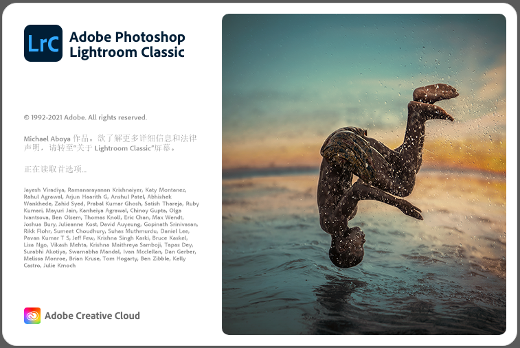 Lightroom Classic 2022 MAC截图