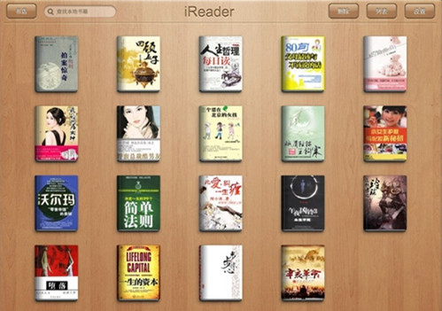 ireader截图