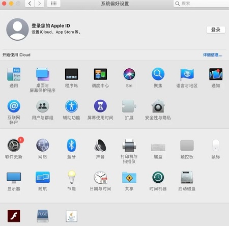 osxfuse for mac截图