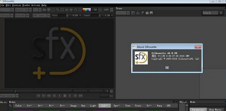 SilhouetteFX Mac截图