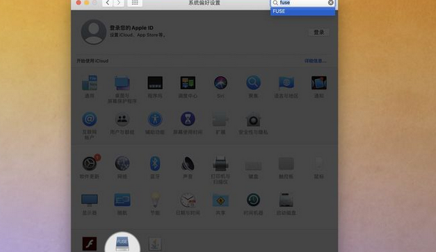 osxfuse for mac截图