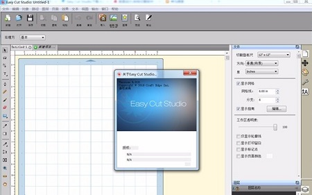 Easy Cut Studio Mac截图