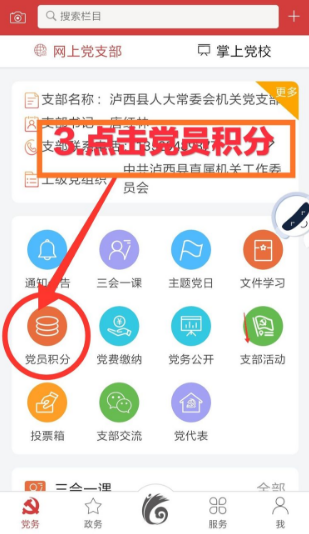 云岭先锋截图