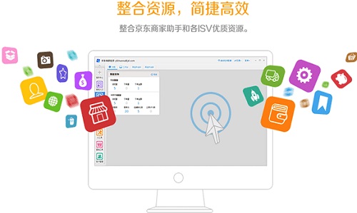 京麦工作台Mac截图