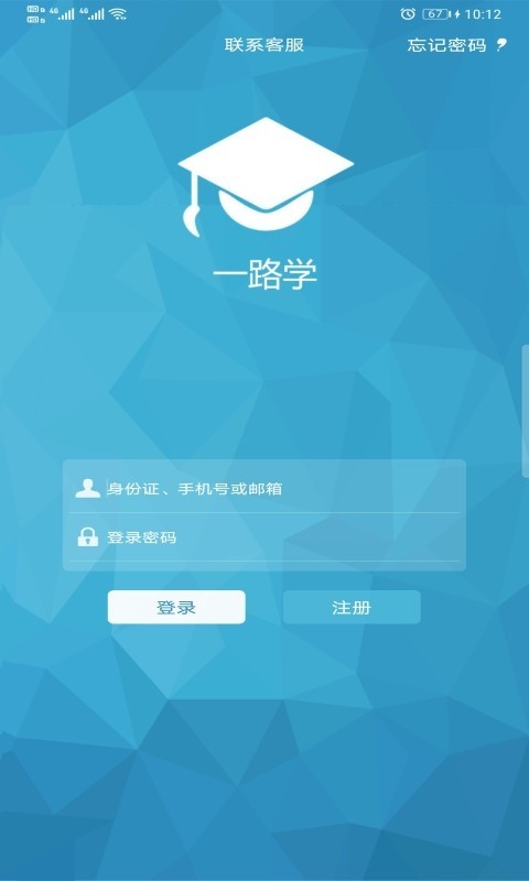 一路学截图